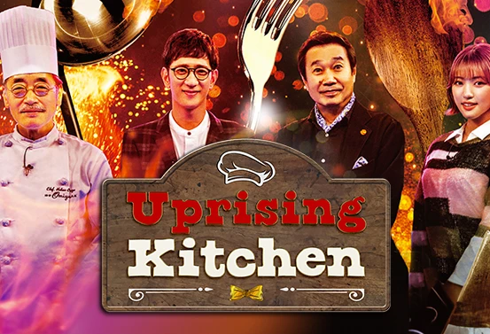 Uprising Kitchen